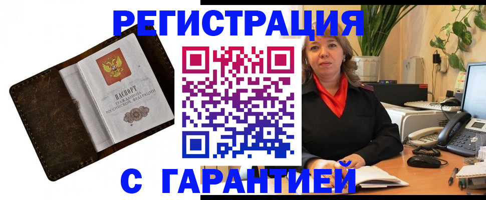 регистрация для школы в Щиграх